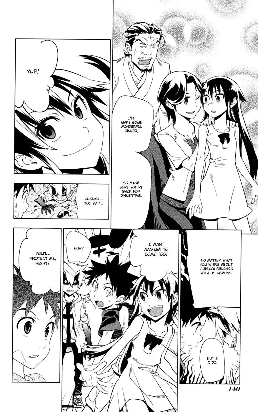 Onikirisama no Hakoirimusume Chapter 20 12